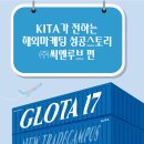 씨엔무역
