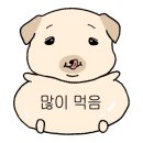 포메인 광주오포점 네이버블로그