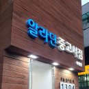 부천북부역 마루광장 이미지