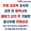 디딤돌 행정사사무소 이미지