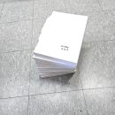 태원인쇄