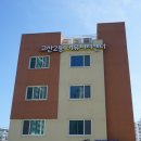 고산2동주민센터 이미지