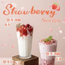 플로리안 | 청라에서 9년 변함없는 꽃향기와 커피, 원두 선택부터 수제 디저트까지 완벽한 청라카페 플로리안 후기