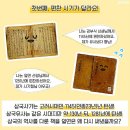 우리 역사 이야기 - 삼국시대 ~ 현재 이미지