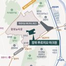 장성명가공인중개사 | 장위동 미래가치가 달라진다! 장위자이레디언트와 장위10·11구역 직접 둘러본 임장후기
