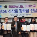 꿈이자라는지역아동센터(2) 이미지