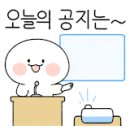 포은초등학교 이미지