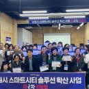 씨티솔루션 이미지