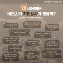 기흥 수지] 7호점 확장 확정! 여성전용 여성트레이너 채용 우대!!! 이미지
