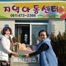 영암군푸드뱅크 이미지