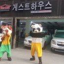 비하우스 게스트하우스 이미지