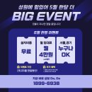 모아OA | 복합기렌탈초특가이벤트][OA사무기기] 부르지 않아도 갑니다! 성동구 코니카미놀타 C224 정기점검 후기 📓