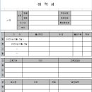 (유)우드피아 이미지