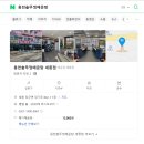 용천농장 | [세종시신상맛집] 비 오는 날? 이열치열? 장군면 '용천솥뚜껑매운탕' 찐후기(feat. 찐 내돈내산 후기...