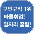 (야간)동화구연 지도사 이미지