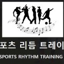 마루한멋태권도 이미지