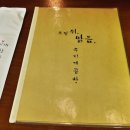 무지개곱창 이미지