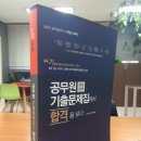 충남학원 앞 이미지