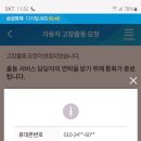 신광자동차공업사 이미지
