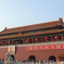 북경 이미지