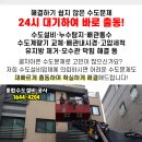 유림기계설비(주)