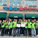 불쭈꾸미 이미지