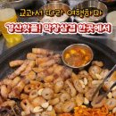 시월온천 이미지