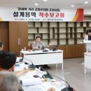 문화의거리 공영주차장 이미지