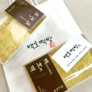울산 신정동 맛집 떡집 1등 후기 백호떡방 답례품으로 재구매한 이유