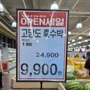 와마트 네이버블로그
