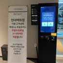 현대테크원 이미지