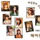 모델미용실 - 서귀포시 | 모델미용실