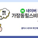 비타민공인중개사사무소 이미지