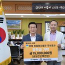농업회사법인 나눔 주식회사