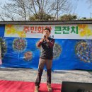 사정1리 이미지