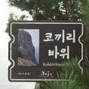 하늘길쉼터민박 | 나바론 하늘길이 아름다운 추자도 올레길 트레킹