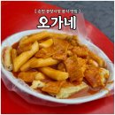 은화분식