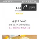 써브웨이동덕여대점 이미지