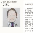 잎소아청소년과의원 이미지