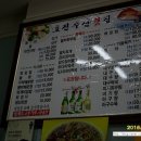 효진식당 이미지