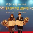 밀양시산림조합
