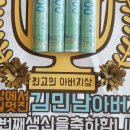 금방망이뚝딱