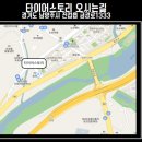 오남테크 이미지
