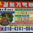 탑마트 사거리 앞1 이미지