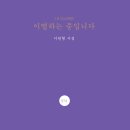 이원형 Daum카페