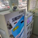 뽀바방 이미지