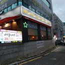 힘쎈 대머리고창풍천장어 이미지