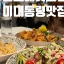 디씨프리