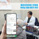 스타키보청기 은평점 이미지