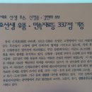 신재효 판소리 박물관과 고택에서 이미지